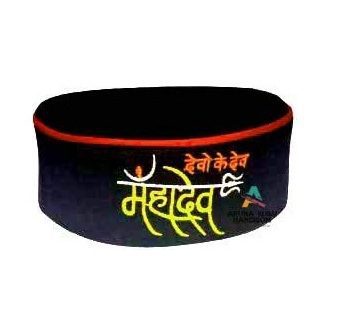 Mahadev logo kullu wool cap 100% woolen  MAHADEV LOGO KULLU CAP kullu cap kullu cap online Pahadi cap himachali cap Pahadi topi Pahadi topi online himachali topi himachali topi online kullu topi manali topi